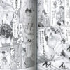 Fantastic Melty Body -- Obasan to Torotoro - Image 4