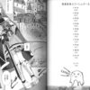 A Transformable Golem Girl - Image 2