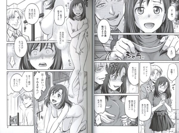 Female College Student Training Diary ~Case：RYOKO~ - Image 2