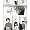 MY LITTLE SISTER HAS AMNESIA - Image 5
