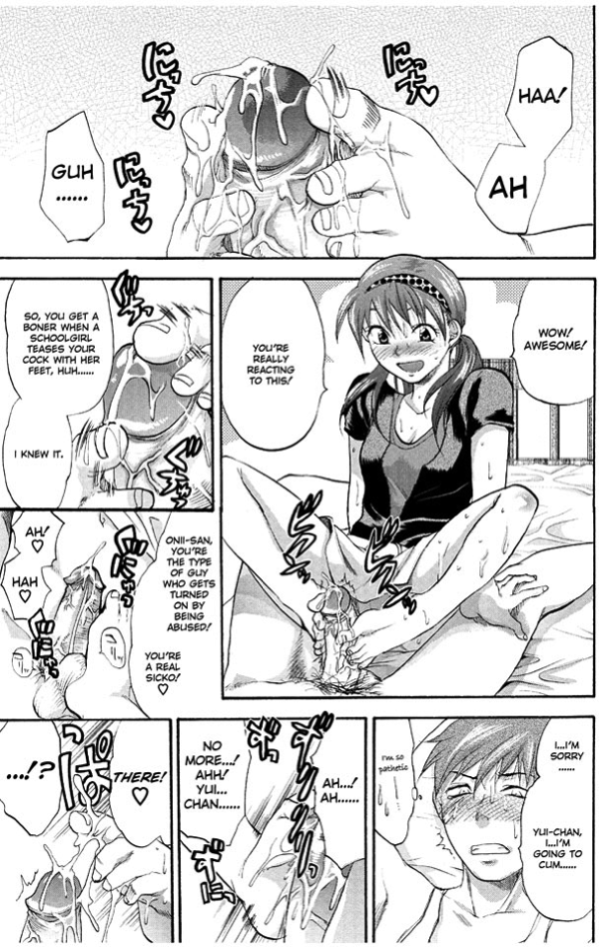 Comic AG Super Erotic Manga Anthology vol. 107 - Image 5