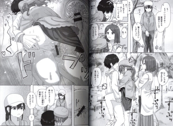 Common Sense Swap Diaries -- Joushiki Kaihen Katsudou Kiroku - Image 3