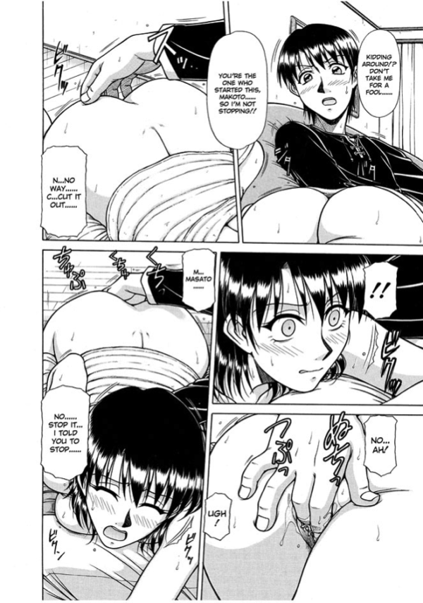 Comic AG Super Erotic Manga Anthology vol. 107 - Image 2