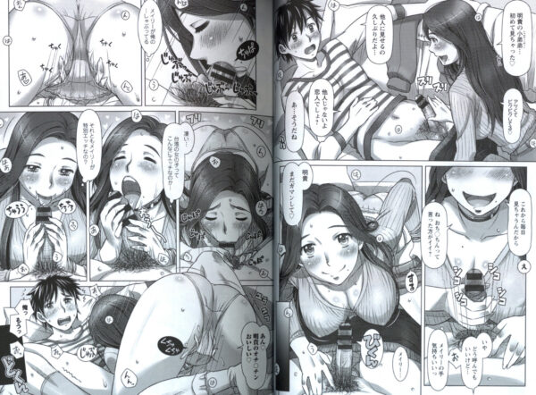 MIX + LOVE + JUICE - Image 3