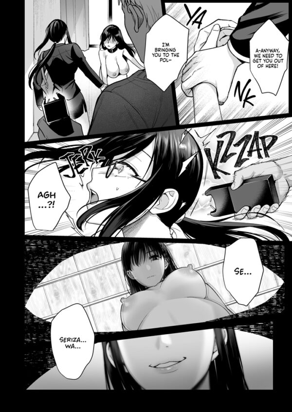 Girl in the Library: The Corruption of a Schoolteacher 5 & 6 - Image 2