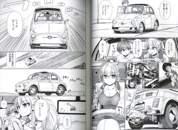 THE NAKASEN DRIVER+1 - Image 2