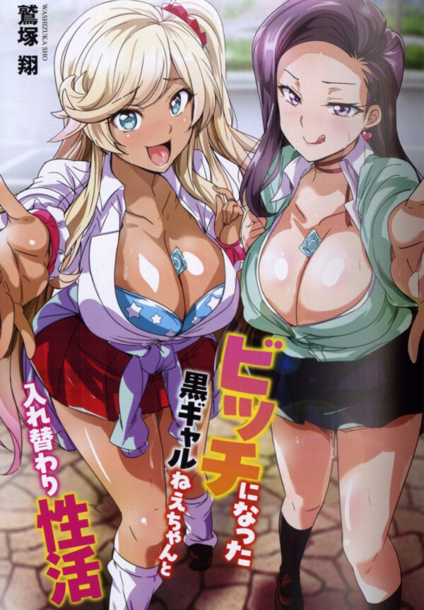 Fifteen Ikinuki Fairy Tales *Full Color* - Image 2