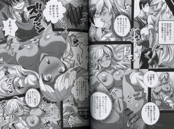 Fifteen Ikinuki Fairy Tales *Full Color* - Image 5