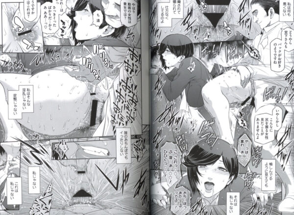 GEN-WAKU -- Tempted by Hallicunation - Image 5