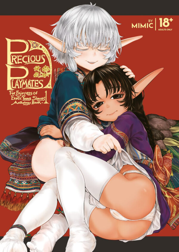PRECIOUS PLAYMATES ANTHOLOGY BOOK 1