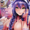 Comic MUGENTENSEI October 2024