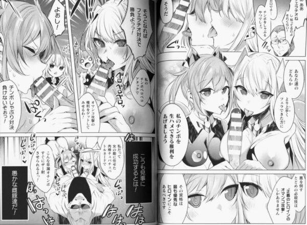 Glittery Armed Holy Princess (Soukouseiki) Ys Sphere - Image 5