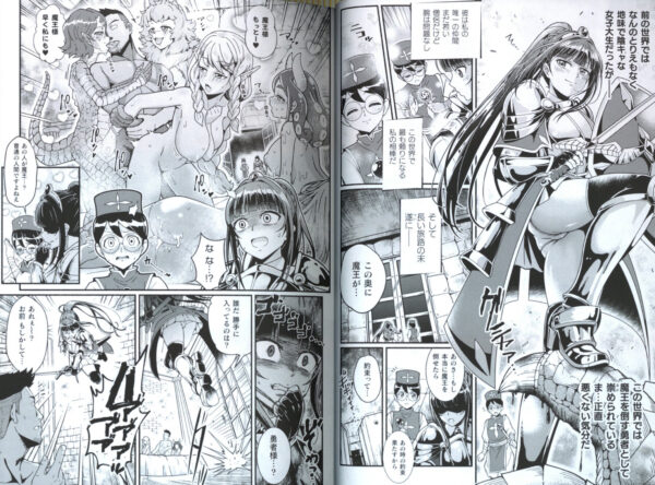 Well-Trained Battle Heroines - Image 2